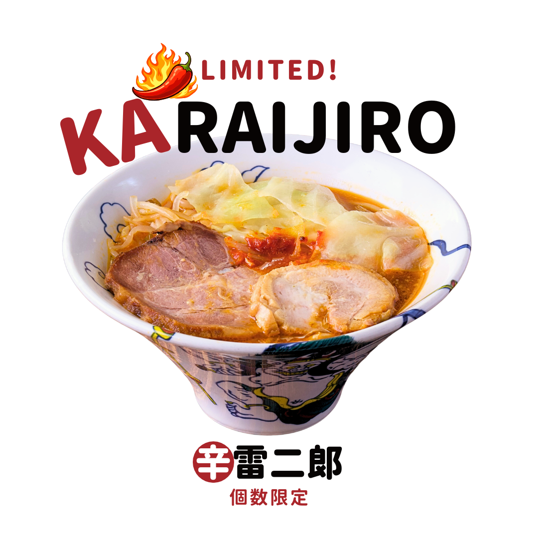 KARAIJIRO Logo and Branding