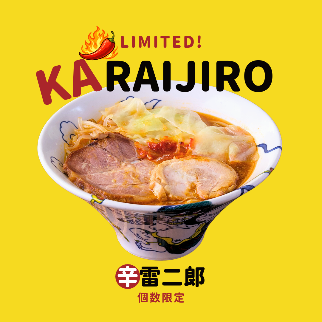 Spicy KARAIJIRO Ramen Bowl