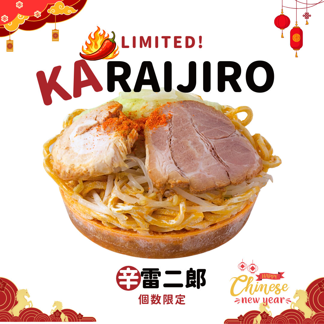 KARAIJIRO Chinese New Year 2026 Special Limited Edition